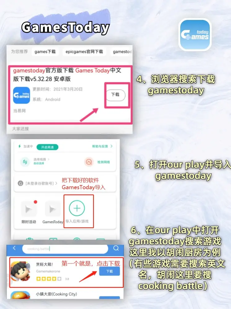 hth最新官网登陆官网截图2